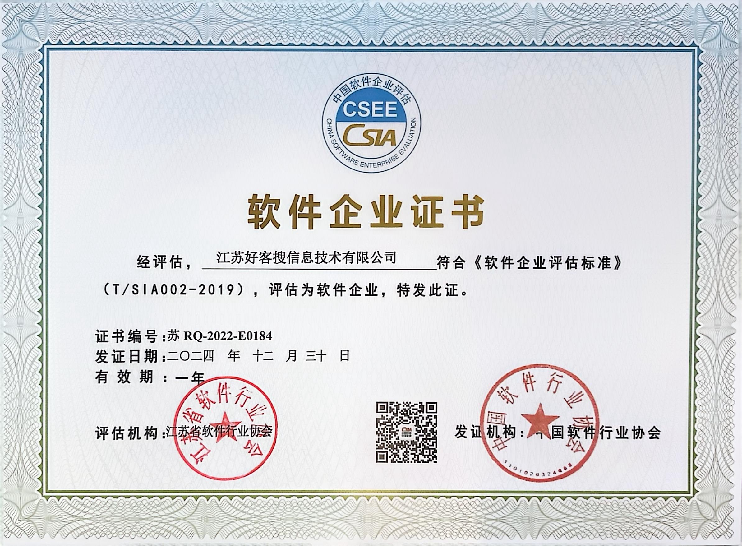 图木舒克关键词排名怎么做?